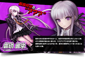 kyoko 霧切響子 おしゃれまとめの人気アイデア pinterest 陸 霧 響子 ダンガンロンパ
