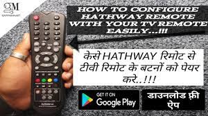 Pairing Of Hathway Remote With Your Tv Remote Gaffarmart Youtube