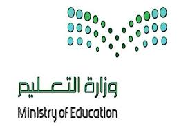 مجلس الوزراء يوافق على إنشاء هيئة تنمية البحث والتطوير والابتكار.وزارة التعليم تدعم الاقتصاد الوطني بمشروعات بحثية وابتكارات نوعية لتحقيق مستهدفات رؤية 2030 23/10/1442 Ø´Ø¹Ø§Ø± ÙˆØ²Ø§Ø±Ø© Ø§Ù„ØªØ¹Ù„ÙŠÙ… Ù…ÙˆÙ‚Ø¹ Ù…Ø­ØªÙˆÙŠØ§Øª
