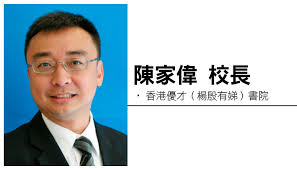 主頁 | 聯絡我們 | 網站地圖. å„ªæ‰ æ¥Šæ®·æœ‰å¨£ æ›¸é™¢g T Ellen Yeung College Gtschool Goodschoolå¥½å­¸æ ¡