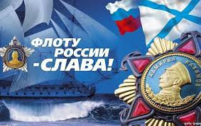 «день работников морского и речного флота украины». 1wrwz8lxz2ki9m