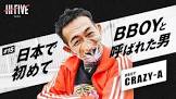 Crazy Boy (Breaking Down)