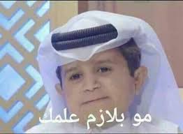 Pin By ظ ل On رياكشنات ف ـله ضحك ووو Funny Photo Memes Funny Reaction Pictures Memes Funny Faces