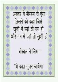 ज्ञान से ज्यादा जरूरी है motivational quotes in hindi. 900 Quotes Ideas In 2021 Quotes Hindi Quotes Life Quotes