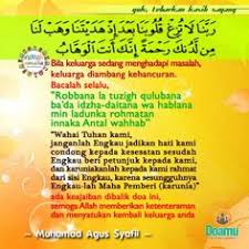 Maybe you would like to learn more about one of these? Barangsiapa Yang Membaca Quot Allahumma Inni Asaluka Ilman Nafi An Wa Rizqan Wa Si An Wa Syifa 3 Quotes