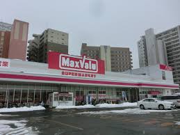 マックスバリュ山形駅西口店 - 大規模小売店舗マニアのブログ