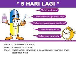 Kenali ubat anda, jom amalkan 5b bahagian 1. 5 Hari Kenali Ubat Anda Hospital Teluk Intan Kua Hti Facebook