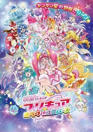 all about precure book star twinkle precure anime dvd anime universe movie