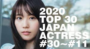 10 artis film panas jav dengan toge terjumbo. Aktris Cantik Jepang Top 30 Inilah Mereka Yang Dikatakan Sebagai Aktris Cantik Dan Imut Saat Ini 2020 Doki Doki Station