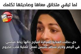 Pin By Samir Tawfik On Funny Pics Fun Quotes Funny Stupid Funny Funny Pictures
