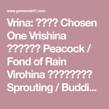 Pin On Baby Names