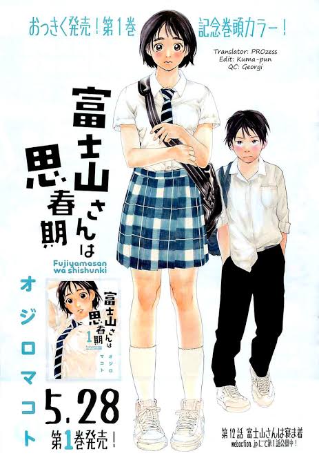 Fujiyama-san wa Shishunki