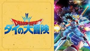 リクエスト曲 ボッカデラべリタ vocal ado 1時間耐久. ãƒ‰ãƒ©ã‚´ãƒ³ã‚¯ã‚¨ã‚¹ãƒˆ ãƒ€ã‚¤ã®å¤§å†'é™º ãƒ‰ãƒ©ã‚¯ã‚¨ã¨ã¯é•ã†ã‚«ãƒƒã‚³è‰¯ã• ãƒ€ã‚¤å¤§ æŠ€åç­‰ã«ã‚‚é–¢å¿ƒãŒ äºŒæ¬¡å…ƒä¸‰æ¬¡å…ƒ