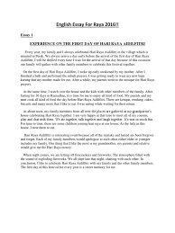 Zaman kolonial belanda  sunting sumber  setelah penyerbuan tentara banten, catatan mengenai kota pakuan hilang, dan baru ditemukan kembali oleh ekspedisi belanda yang dipimpin oleh scipio. Celebrate Hari Raya Aidilfitri Essay