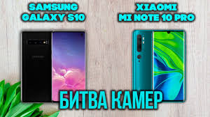Sravnenie Kamer Xiaomi Mi Note 10 Pro Protiv Samsung Galaxy S10 Ne Ozhidali Takih Rezultatov Youtube