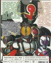 Price list of malaysia refurbish products from sellers on lelong.my. Masked Rider 555 Complete Tv Series Dvd Box Set 1 50 Episodes Amazon De Dvd Blu Ray