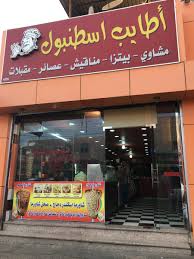 مؤسسة صوت الوجه Alwajhsound Twitter