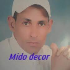 Majid dsp sms sur 0751459437