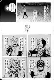 sachi usapi0x0 さんの漫画 5作目 ツイコミ 仮 漫画 コミック お誕生日おめでとう