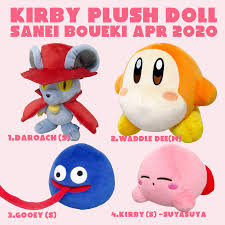 New Star Kirby All Star Collection Plush Doll Late Apr 2020 Sanei Boueki Japan Japan You Want Plush Dolls Kirby New Star