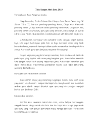 Dapatkan koleksi kata ucapan hari guru yang bagus dan menarik ini. Teks Hari Guru Ucapan Murid