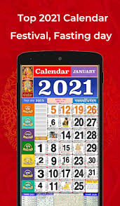2021 Calendar India 2021 Ka Calendar By Bharat Calendars 2021 Calendars Panchang Rashi Google Play United States Searchman App Data Information