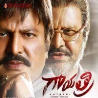 Gayatri 2018 Telugu Mp3 Songs Free Download Naa Songs Mp3 Song Songs New Movie Song