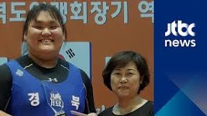 그래도 국가 대표 역도 선수를 상대로 타이기록을 세우고 마지막 단계에서 실패했다. ì—­ë„ ì´ì„ ë¯¸ ìµœì¤'ëŸ‰ê¸‰ ì£¼ë‹ˆì–´ ì‹ ê¸°ë¡ ìž¥ë¯¸ëž€ ë„˜ì—ˆë‹¤ Youtube
