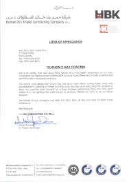 Feb 01, 2019 · an experience letter or an experience certificate is a formal letter issued by the employer to the employee that certifies that the employee has worked in the current organization. Testimonials Dicotech