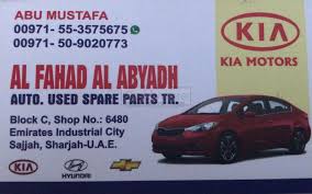 Since opening our doors, partshyundai.com has maintained the solid commitment we have to our customers while offering a wide selection of genuine hyundai parts and accessories. Al Fahad Al Abyadh Auto Used Spare Parts Tr Sharjah Used Parts Market Golive Ae Uae Classifieds