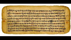 Rig Veda The British Library It is a collection of 10,600 verses and 1,028 hymns.