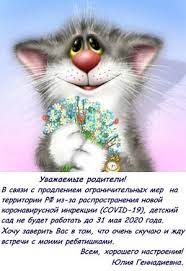Сегодня, 12 июня, мэр москвы сергей собянин сообщил о продлении выходных и других решениях, связанных с коронавирусом. Prodlenie Vyhodnyh Oshkole Ru