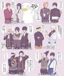 ghim của みきてぃー tren gintama anime naruto nghệ thuật anime