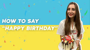 Last updated on july 27, 2016. How To Say Happy Birthday In Ukrainian Youtube