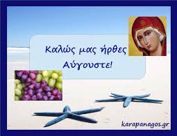 We did not find results for: Karapanagos Aygoystos Kalo Mhna