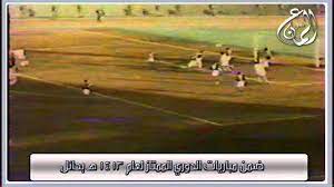 يمكنكم الآن مشاهدة مشاهدة مباراة البرازيل وبيرو بث مباشر من خلال موقع الاسطورة لبث المباريات الذي يقدم لكم خدمة… Ù‡Ø¯Ù Ø®Ø±Ø§ÙÙŠ Ù„Ù„Ø§Ø¹Ø¨ Ø§Ù„Ø·Ø§Ø¦ÙŠ Ø§Ù„Ø¨Ø±Ø§Ø²ÙŠÙ„ÙŠ ÙØ§Ù„ÙƒØ§Ùˆ ÙÙŠ Ù…Ø±Ù…Ù‰ Ø§Ù„Ù‡Ù„Ø§Ù„ 1413 Ù‡Ù€ Youtube