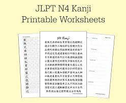 pin on jpn sight words cards printable