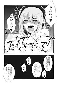 C81 半熟茹で卵 カナダ人 そに子さんがボテ腹にされてエッチな事をされちゃう本 すーぱーそに子