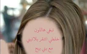 Pin By Nawal Taha On Hair Care And Style Hair Color Hair Care Dream Hair