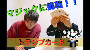 「トランプカード」の画像検索結果