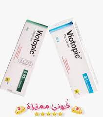 pin by كوني مميزة on العناية بالبشرة ointment personal care toothpaste