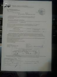 Cel mai important lucru despre taxa de timbru de mediu auto este ca se plateste o singura data per autoturism. Taxa De Prima Inmatriculare Pagina 94