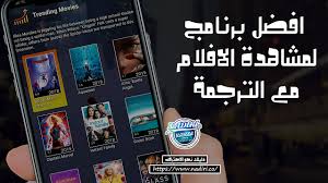 تحميل تطبيق phoenix tv لمشاهدة وتحميل الافلام للاندرويد مع الترجمة مجانا phoenix tv baseball cards aes