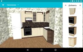La cuisine 3d est un logiciel de conception 3d. Kitchen Planner 3d For Android Apk Download