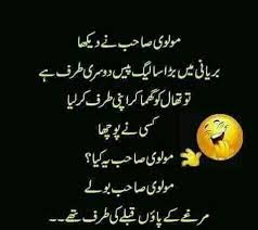 Peer baba arz kartay hain. 900 Jokes Ideas Jokes Funny Jokes Funny Quotes