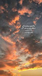 تصويري سماء Cover Photo Quotes Photo Quotes Beautiful Quran Quotes