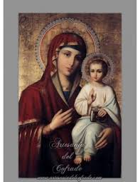 Ver más ideas sobre virgen maría, imágenes religiosas, santísima virgen maría. En Venta Este Azulejo Rectangular Con La Virgen Maria Y El Nino Jesus