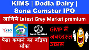 Now, most of you are probably thinking about how to use the dodla dairy ipo with asba. Dodla Dairy Ipo Kims Hospital Ipo Sona Comstar Ipo Latest Grey Market Premium Update Youtube