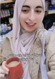 مناقشة عن ارتداء الخمار ومكانة الحجاب