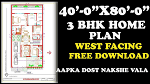 40 0 X80 0 Home Plan West Facing Plot Ground First 3bhk Desi How To Plan House Plans West Facing House